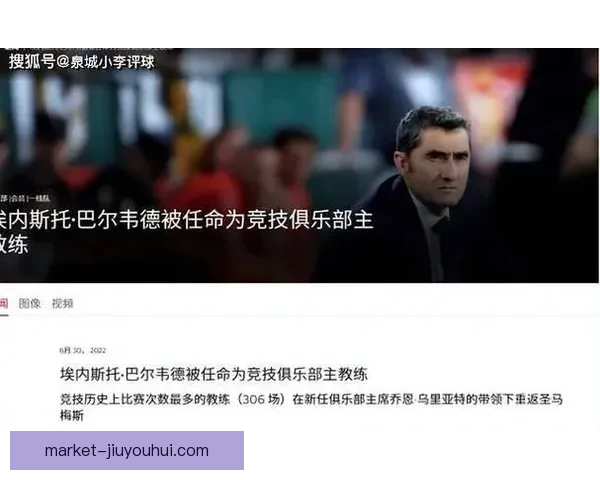 巴尔韦德在英超赛季中的进攻贡献与表现全面分析