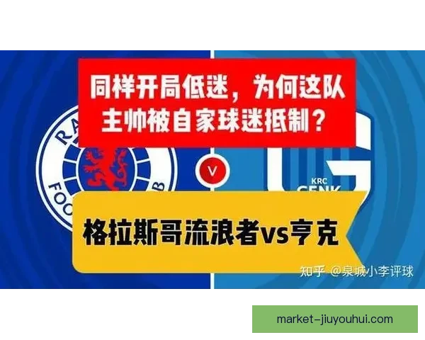 从加维对阵日本表现看欧联杯状态低迷的多重原因解析技术战术心态与节奏