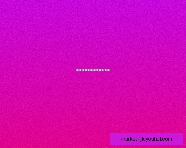 德甲动态：布兰特合同到期将自由身离开多特蒙德