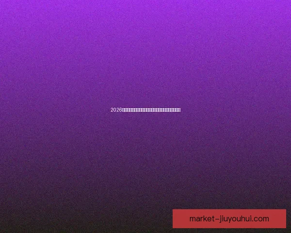 2026世界杯临近卡塔尔航空增开直飞北美航班方便球迷出行
