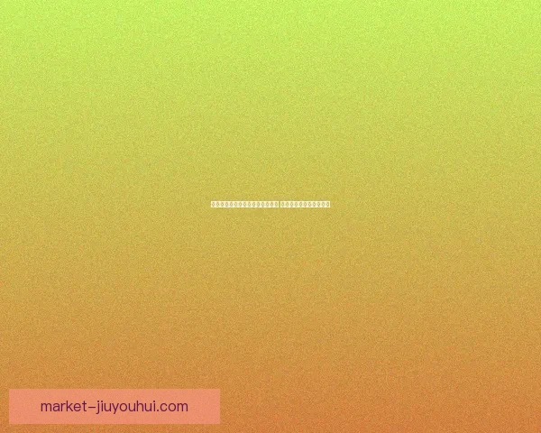 奥尔莫德甲客场推射破门绝杀对手 全取三分稳居积分榜前列